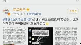 牙仙内鬼爆料视频,揭秘神秘牙仙背后的惊人真相