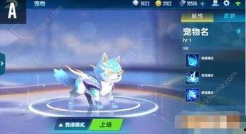 qq飞车手游最新爆料宠物雷公,雷神降临！QQ飞车手游全新宠物雷公首曝