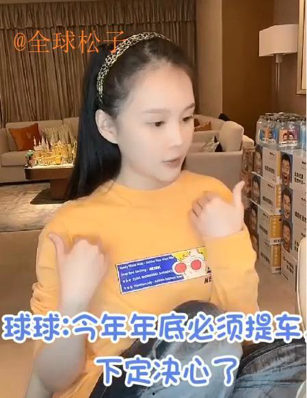 东哥爆料摸球球视频,摸球球视频背后的神秘故事