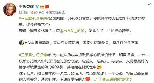 最新七夕爆料视频在线观看,最新爆料视频带你领略浪漫瞬间