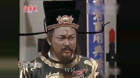 包青天93版在线观看,传奇断案，正义永恒