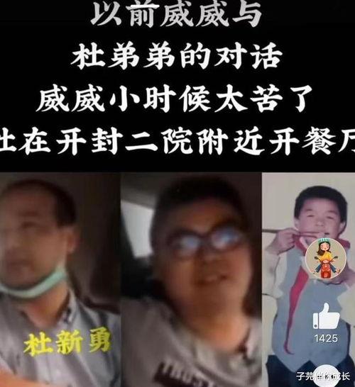 舅舅爆料视频大全最新一期,揭秘娱乐圈惊人内幕