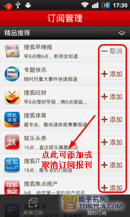 实时热点新闻爆料,[事件名称]引发社会广泛关注