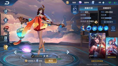 大乔削弱爆料视频大全,全方位解析英雄调整与游戏平衡