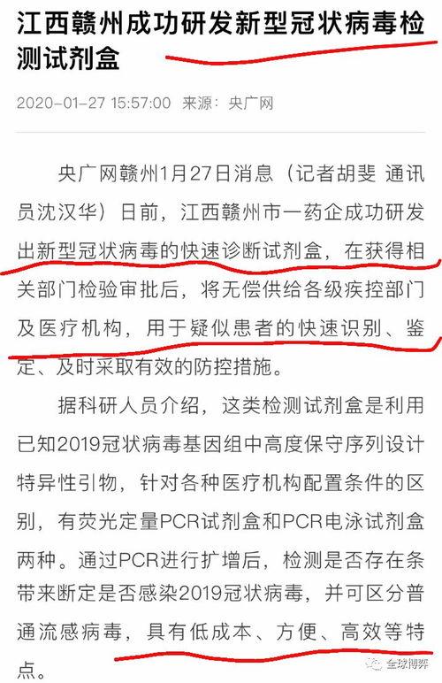 江西大事件爆料最新消息,揭秘重大新闻背后的真相