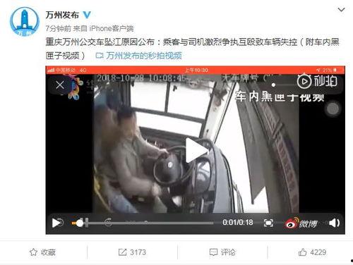 重庆视频爆料,揭秘城市生活背后的故事